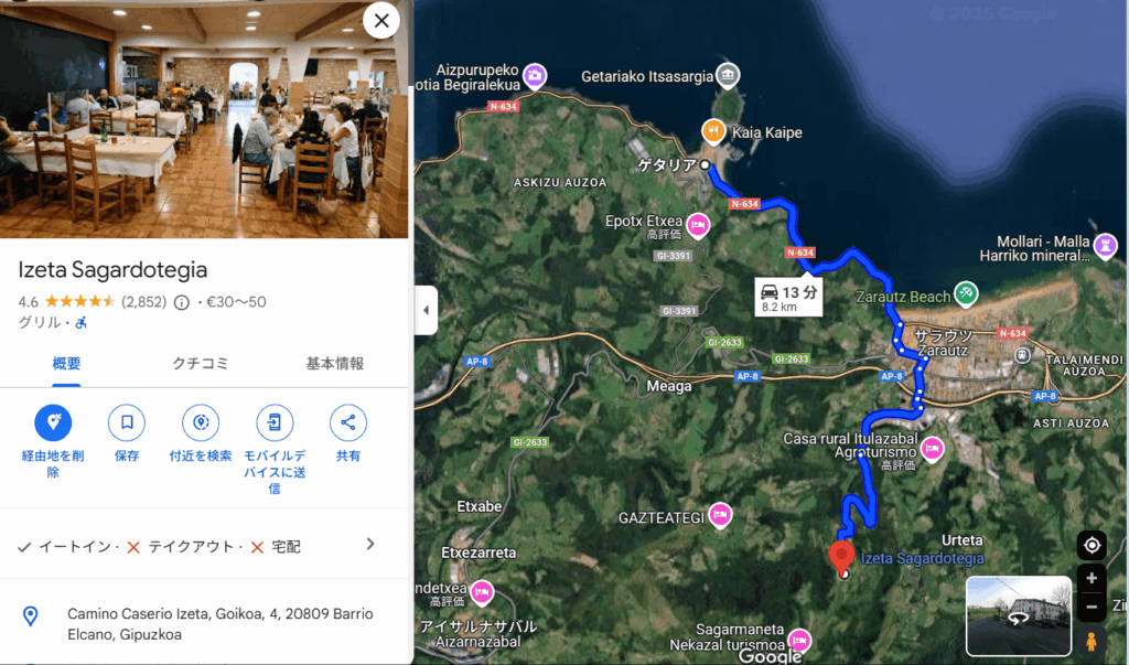 ゲタリアやサラウツからイセタへのルートを示した地図