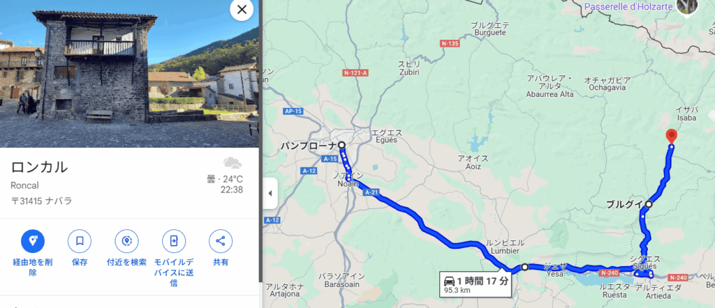 パンプローナからロンカル村へのマップ